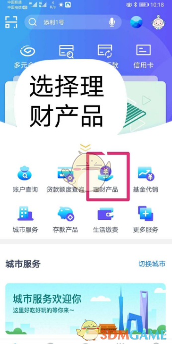 如何轻松购买兴业银行理财产品？实用攻略助你无忧投资！