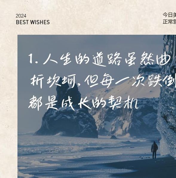 揭示梦见崎岖道路的深层含义，多角度解析个人成长潜力