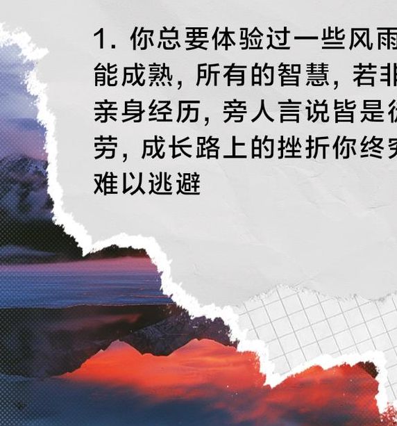 揭示梦见崎岖道路的深层含义，多角度解析个人成长潜力