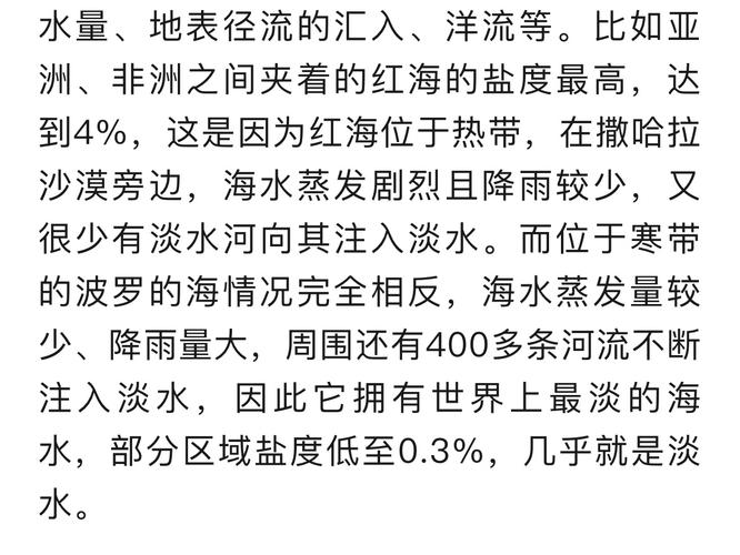 梦见海水涨潮解析心理暗示与生活启示对比分析 梦见海水涨潮解析心理暗示与生活启示对比分析