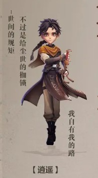 揭秘手游超自然行动组员工逍遥获取秘技，快速提升游戏体验！