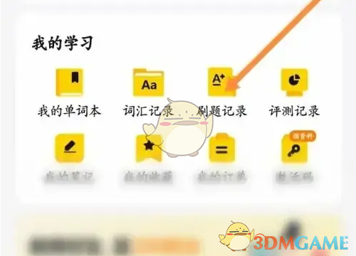 如何高效查看考试蚁刷题记录？解锁你的最佳攻略！