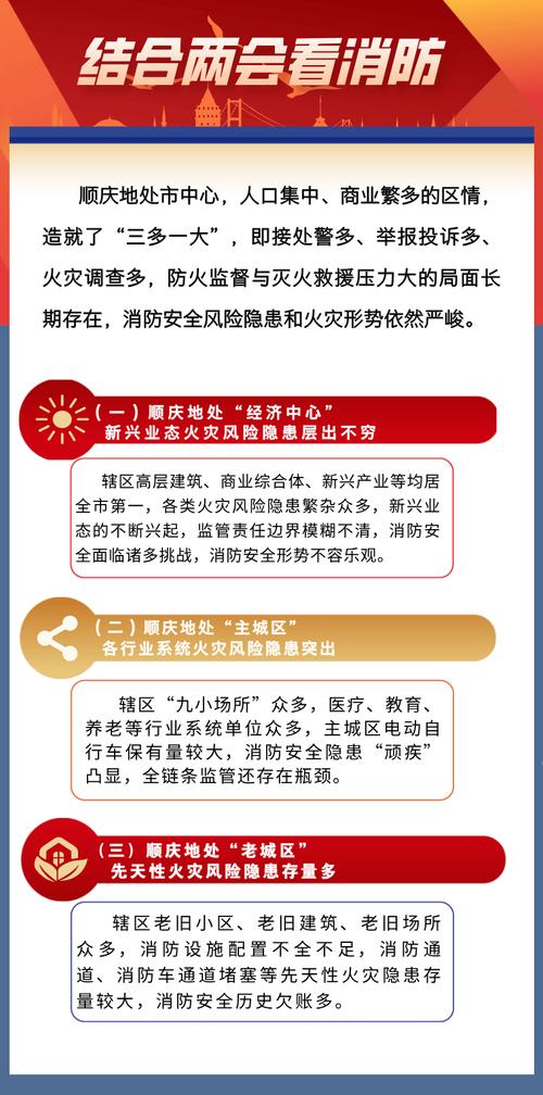 如何应急局在关键时期展现实力？探索海阳市2025年工作动态内幕
