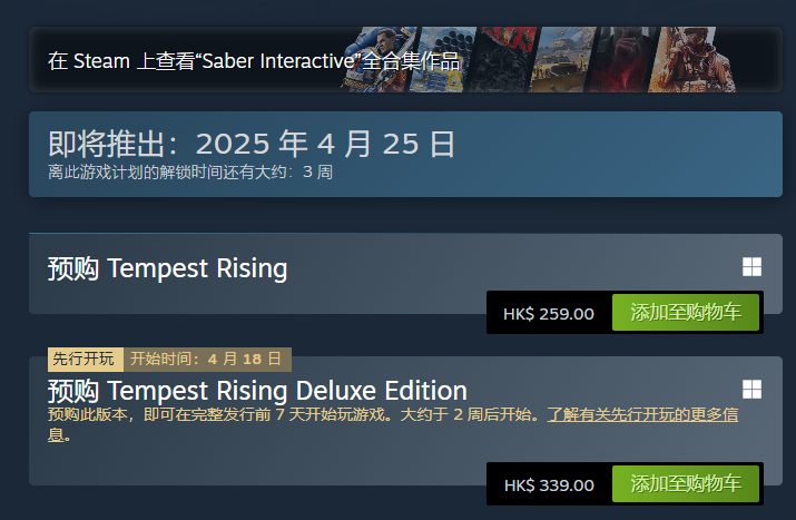 风暴崛起Steam价值得揭秘：为何玩家纷纷心动？