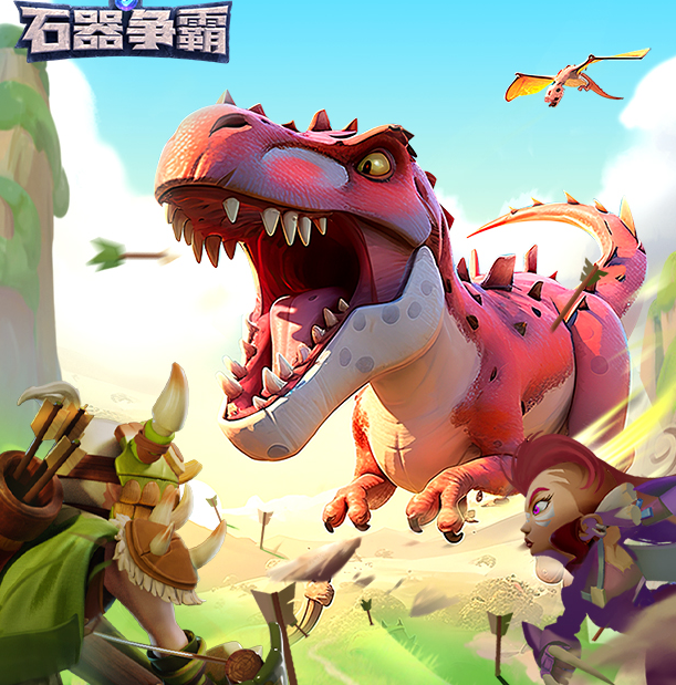 手游攻略秘籍：石器争霸最新公测兑换码大放送！轻松获取游戏福利，提高战力无压力！