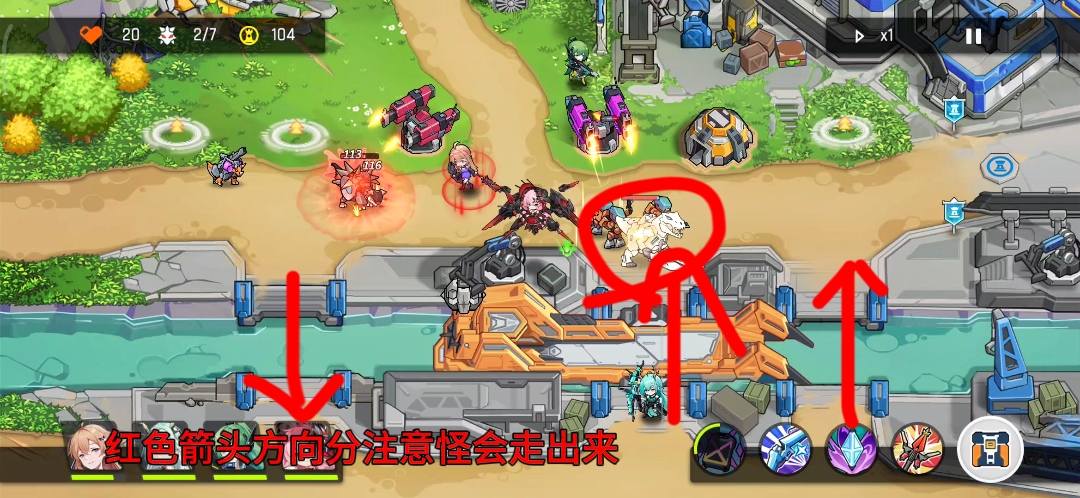 源序空间2-17关卡必胜攻略：费斯的决定详解与实战技巧，助你轻松通关！