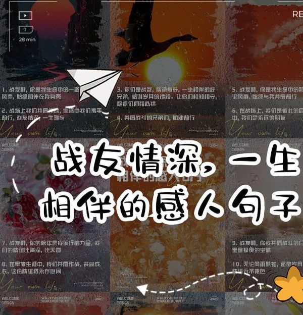 解析梦见战友的象征意义,揭示心理暗示的深层奥秘 解析梦见战友的象征意义,揭示心理暗示的深层奥秘