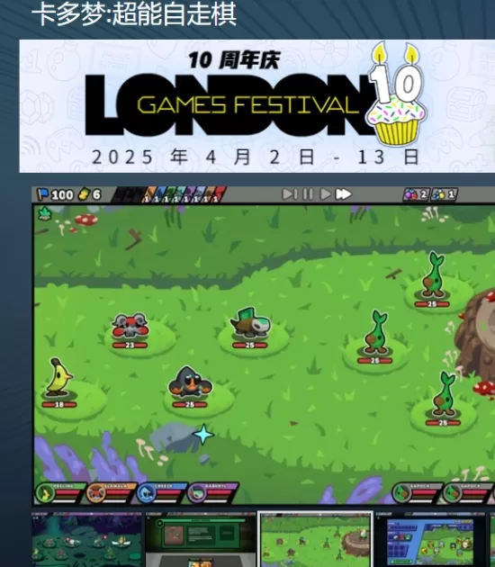 单游攻略：获取卡多梦：超能自走棋下载链接，提升游戏体验技巧！