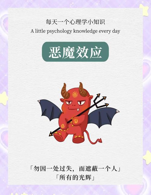 梦见恶魔攻击 vs 心理暗示如何解析潜意识信号? 梦见恶魔攻击 vs 心理暗示如何解析潜意识信号?