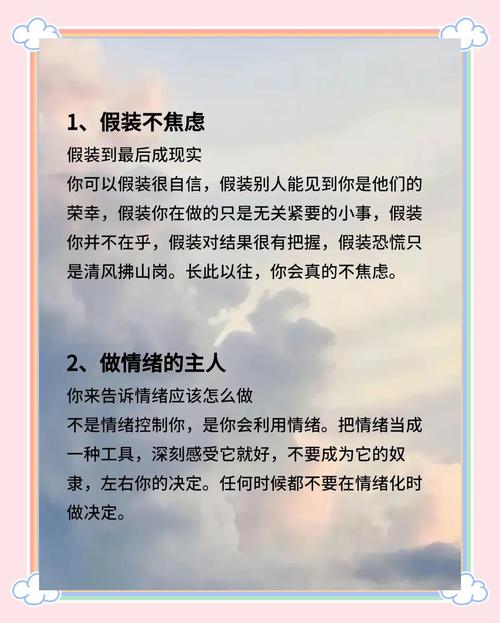 梦见破绽解析3大心理暗示与应对方法 梦见破绽解析3大心理暗示与应对方法