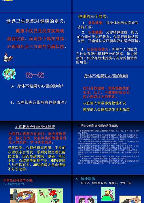 梦见错误暗藏玄机?揭秘它与心理健康的微妙关系 梦见错误暗藏玄机?揭秘它与心理健康的微妙关系