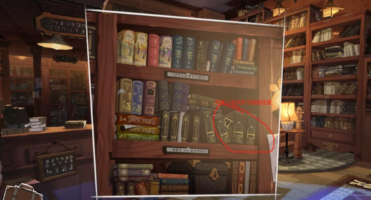 揭秘落日山丘第二章：隐藏技巧与秘密任务，90%玩家未曾发现！