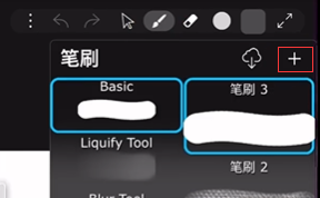 手游攻略揭秘：iartbook纹理笔刷技巧，如何创作惊艳作品？