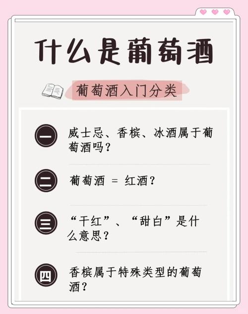 梦见香槟酒的深度解读隐藏的人生暗示解析 梦见香槟酒的深度解读隐藏的人生暗示解析