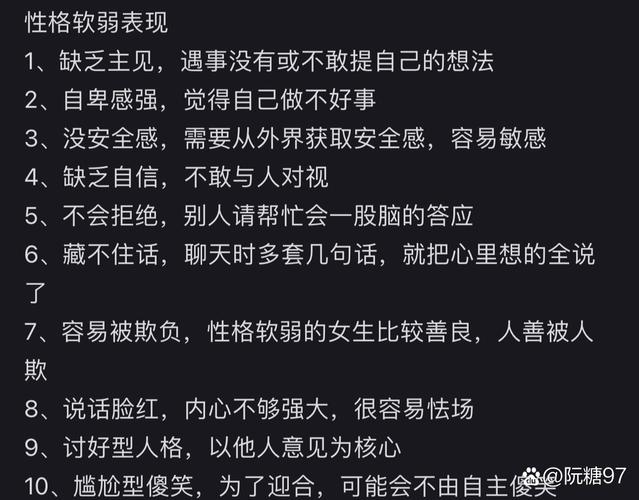 梦见姘头预示着哪些？解读潜意识深处的情感信号