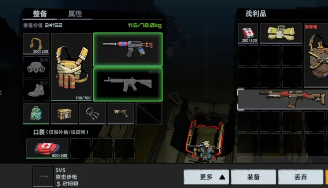 掌握M4Tal冲锋枪绝技，提高代号：撤离游戏胜率！