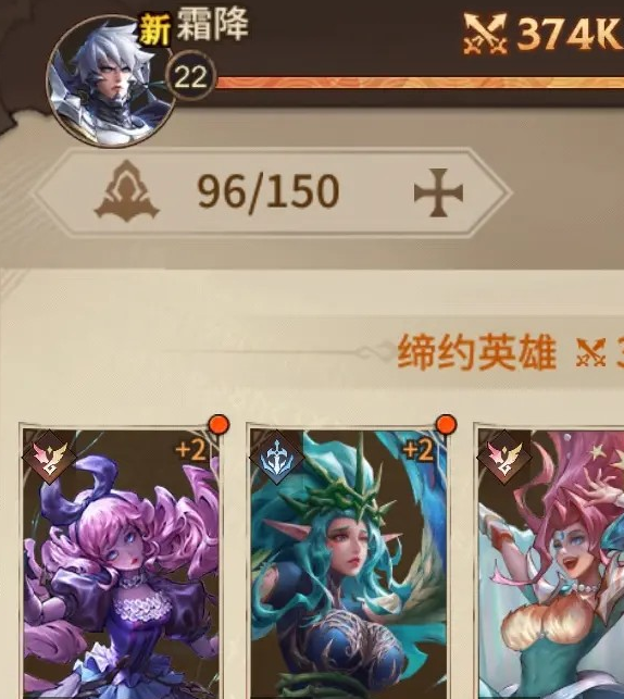 女武神战纪手游：你绝不能错过的万金油阵容搭配秘诀，揭秘制胜关键！