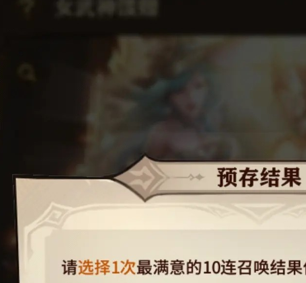 女武神战纪手游：你绝不能错过的万金油阵容搭配秘诀，揭秘制胜关键！