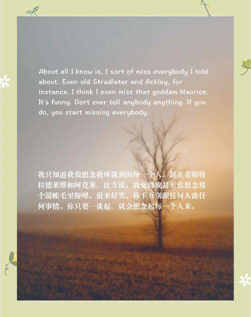 梦见麦田的5种启示解读梦境与生活运势的关系 梦见麦田的5种启示解读梦境与生活运势的关系