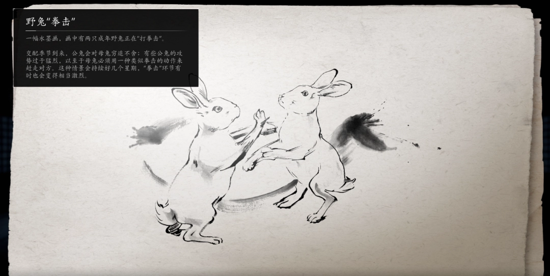 刺客信条：影全墨绘位置详解：快速掌握攻略技巧