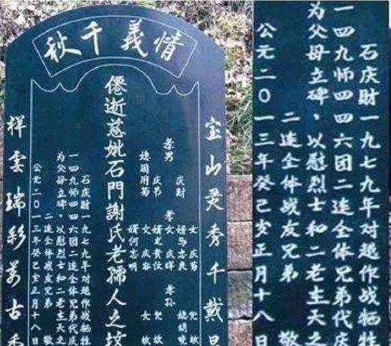 梦见碑文意味着哪些？解析碑文梦境背后的深层含义