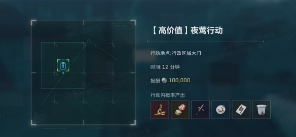 调整为：如何在三角洲行动的夜莺行动中无往不胜？掌握这5个关键攻略！