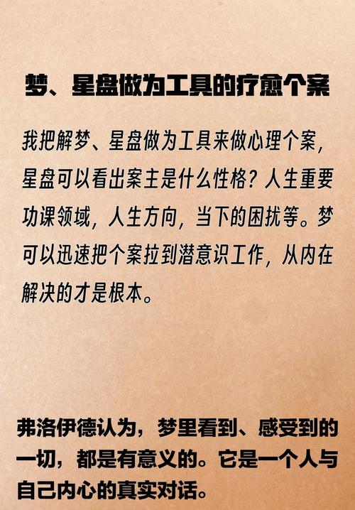 梦见磨盘象征哪些？解读梦境奥秘与心灵平衡高效方案