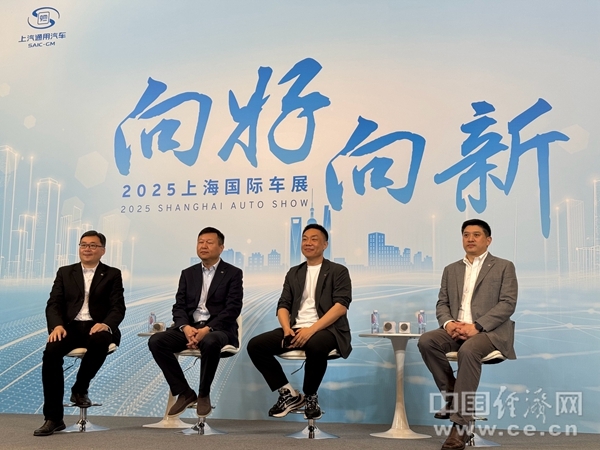 上汽通用如何通过一口价策略实现服务升级并确保价值不贬? 上汽通用如何通过一口价策略实现服务升级并确保价值不贬?