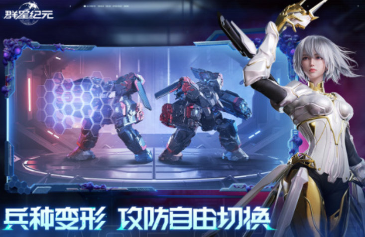 掌握群星纪元橙卡获取技巧，免费解锁稀有资源，提升战力！