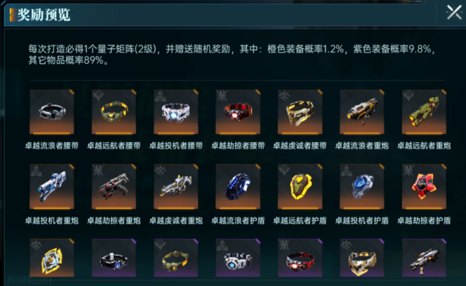 掌握群星纪元橙卡获取技巧，免费解锁稀有资源，提升战力！