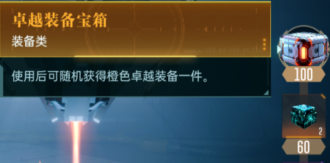 掌握群星纪元橙卡获取技巧，免费解锁稀有资源，提升战力！