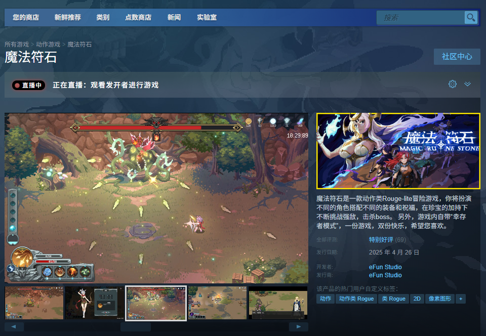 揭秘魔法符石：如何快速安装，畅玩这款神秘游戏？