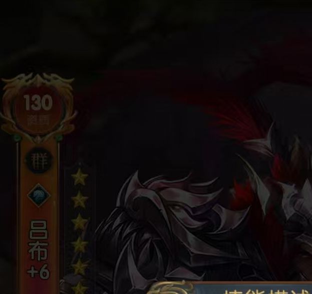 你知道如何发挥吕布在三国：问鼎山河中的最大潜力吗？