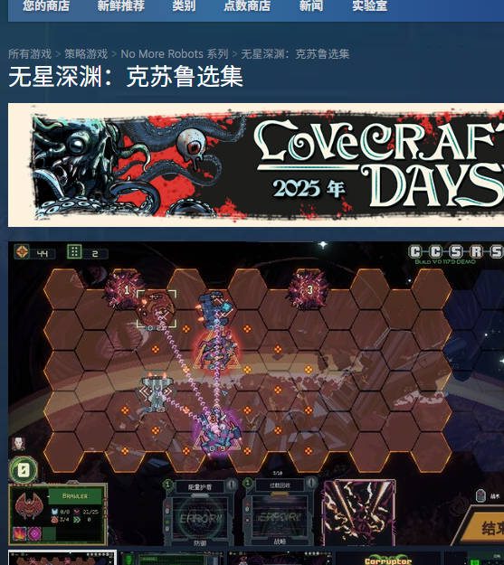 如何在无星深渊：克苏鲁选集中找到最佳攻略？一站式游戏网址指南！