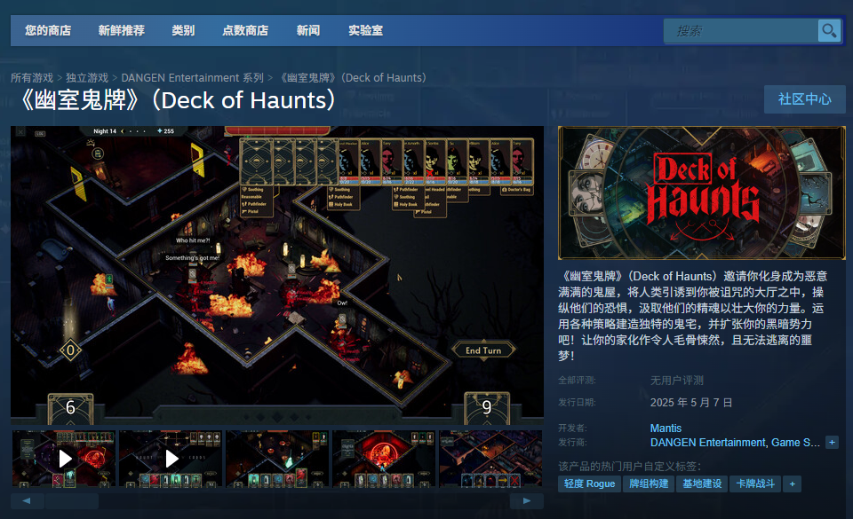 如何轻松掌握幽室鬼牌安装技巧与攻略？