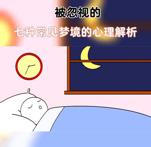 梦见网线的深刻象征解析，心理学视角揭示内心隐秘渴望！