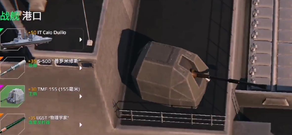 如何在现代战舰中完美运用TMF155？掌握这些技巧让你战无不胜！