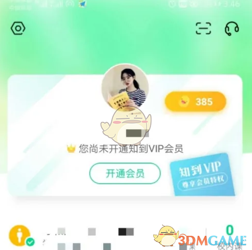 知到手游攻略：如何快速加入群聊并掌握高效解决方案