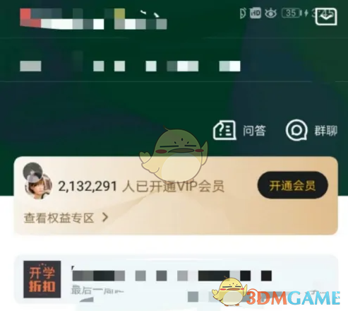知到手游攻略：如何快速加入群聊并掌握高效解决方案