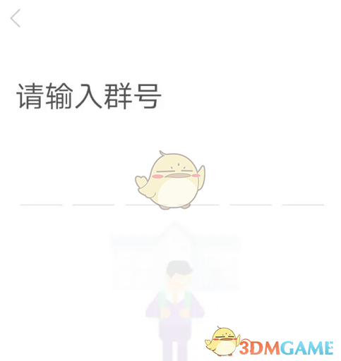 知到手游攻略：如何快速加入群聊并掌握高效解决方案