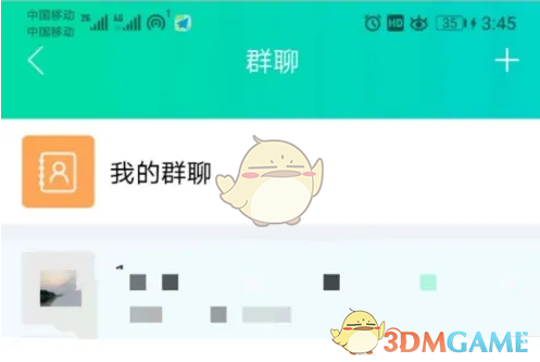 知到手游攻略：如何快速加入群聊并掌握高效解决方案