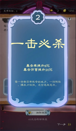手游攻略：山海仙路前期快速变强秘诀揭秘：全方位高效解决方案