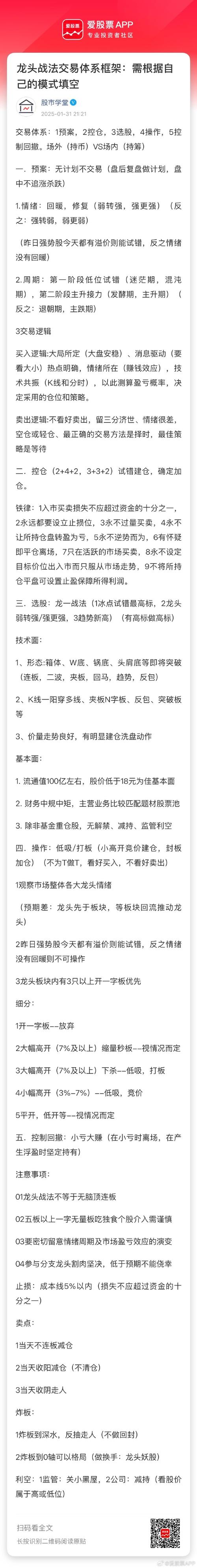 揭秘梦见交易背后原因高效解决方案解析 揭秘梦见交易背后原因高效解决方案解析
