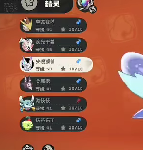 手游攻略：洛克王国：世界尖嘴狐仙获取全指南——快速掌握高效方法