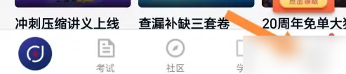 揭秘！轻松关闭环球网校手游优惠课程提醒的隐藏技巧