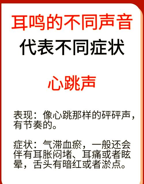 梦见听诊器代表心理健康?揭秘梦境含义与心理调适方法 梦见听诊器代表心理健康?揭秘梦境含义与心理调适方法
