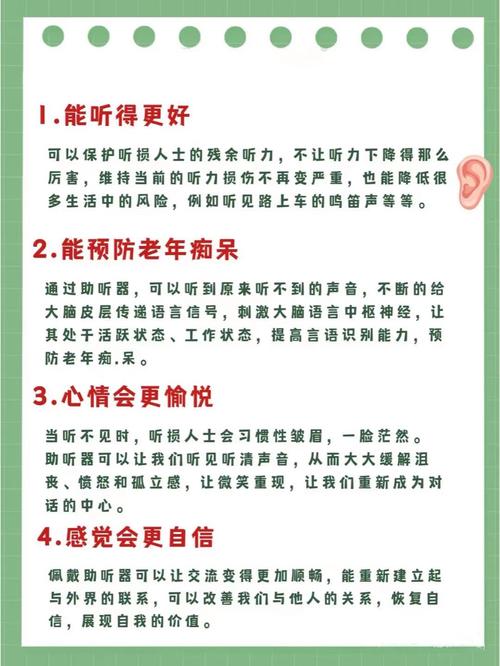 梦见听诊器代表心理健康?揭秘梦境含义与心理调适方法 梦见听诊器代表心理健康?揭秘梦境含义与心理调适方法