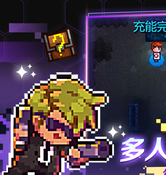 你知道如何轻松通关迷城陆区吗？手游攻略技巧全解析