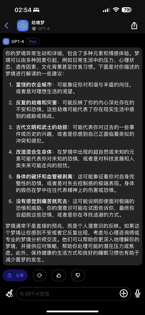如何解读梦见失败的深层意义?专业分析与心理建议 如何解读梦见失败的深层意义?专业分析与心理建议