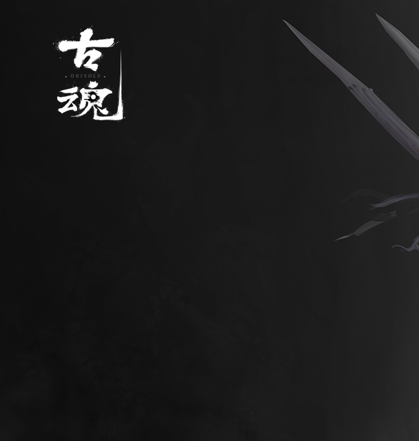 手游攻略：古魂海德拉魂核技能解析与羁绊指南